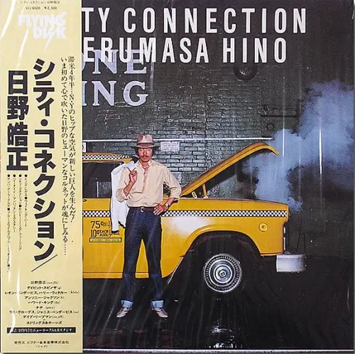 Terumasa Hino - City Connection (Japanese edition) (1979, LP) FLAC скачать торрент