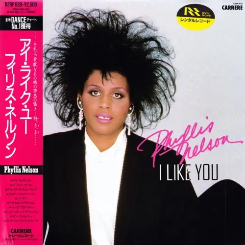 Phyllis Nelson - I Like You 1986