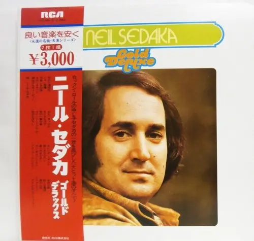 Neil Sedaka - Gold Deluxe 2LP,Japan 1974