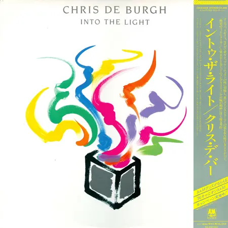 Chris De Burgh - Into The Light (Japanese edition) (1986, LP) FLAC скачать торрент