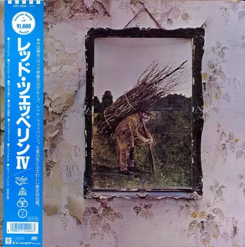 Led Zeppelin - IV (Japanese edition) (1971, LP) WavPack скачать торрент