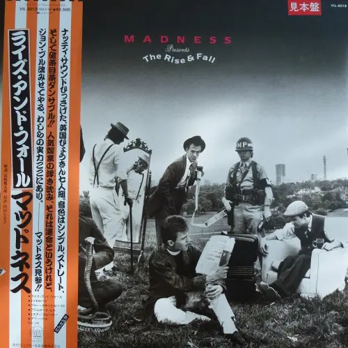 Madness - The Rise And Fall (Japanese edition) (1983, LP) WavPack скачать торрент