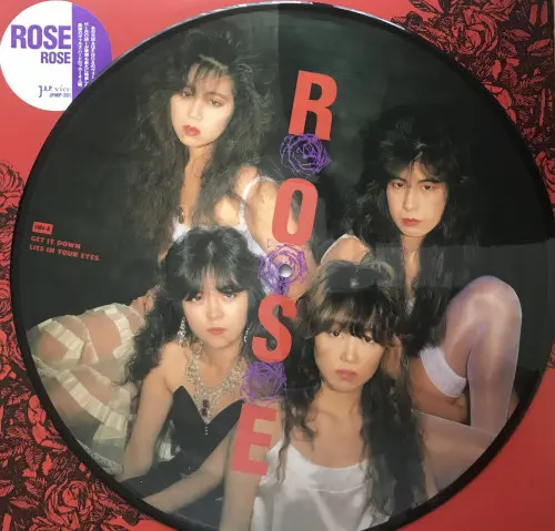 Rose - Rose (Single) (1988) DSF скачать торрент