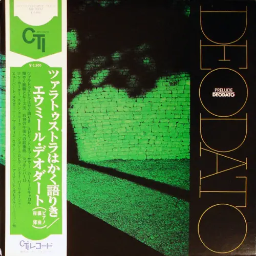 Deodato ‎– Prelude 1973