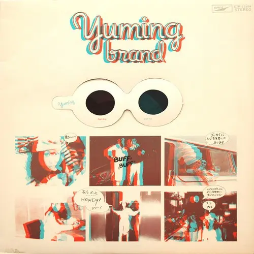 Yumi Arai – Yuming Brand 1976