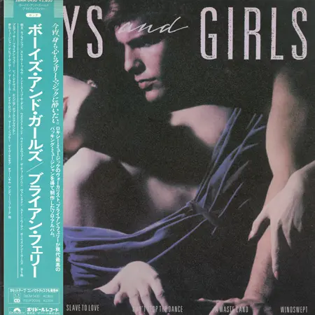 Bryan Ferry - Boys And Girls (Japanese edition) (1985, LP) FLAC скачать торрент