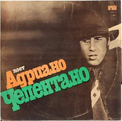 Adriano Celentano - Tecadisk (1980, LP) FLAC скачать торрент