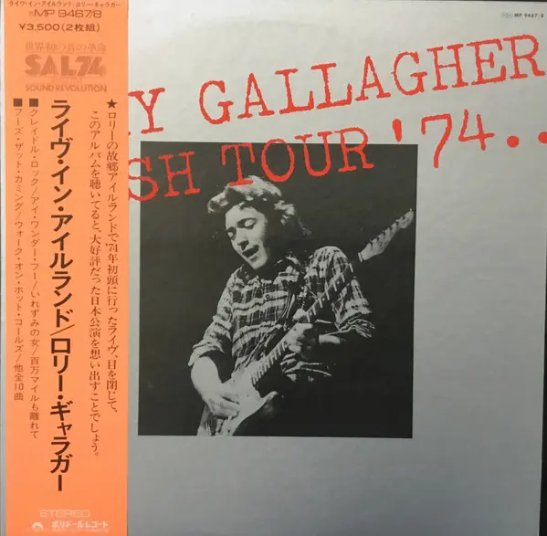 Rory Gallagher - Irish Tour '74 (Japanese edition) (1974, LP) FLAC скачать торрент