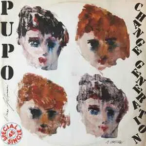 Pupo - Change Generation (1985, LP) FLAC скачать торрент