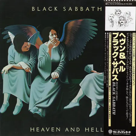 Black Sabbath - Heaven And Hell 1980