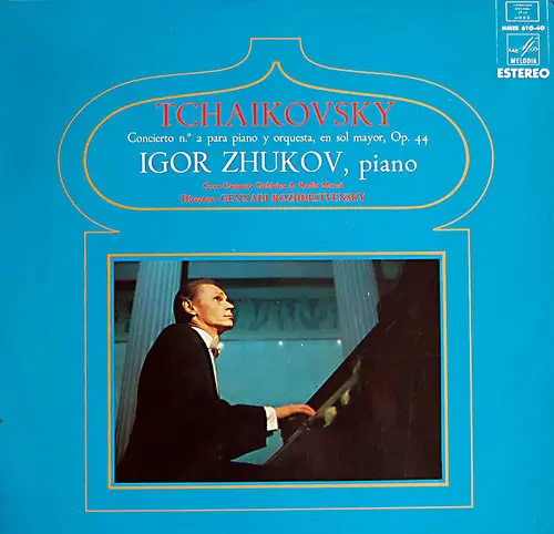 П. И. Чайковский. Концерт для фортепиано с оркестром №2 (Игорь Жуков) - 1973