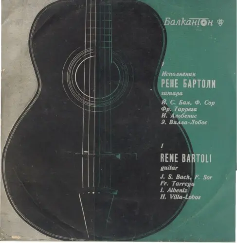 Rene Bartoli - Guitar  1966