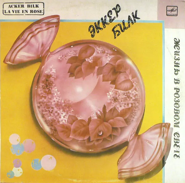 Acker Bilk - La Vie En Rose 1987