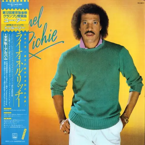 Lionel Richie - Lionel Richie 1982