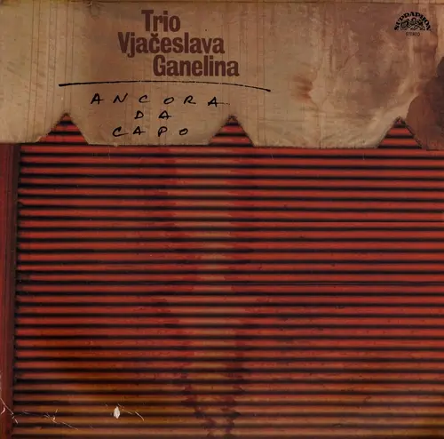 Ganelin Trio - Ancora Da Capo (1986, LP) FLAC скачать торрент