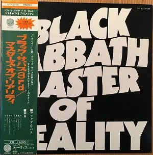 Black Sabbath - Master Of Reality 1971