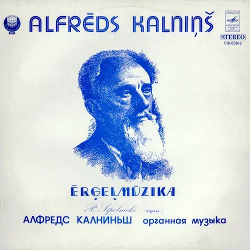 Kalnins Alfreds - Organ Music 1980