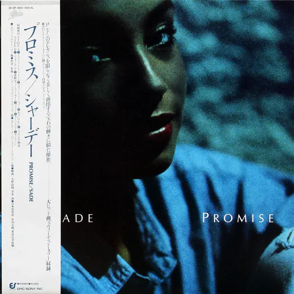 Sade – Promise 1985