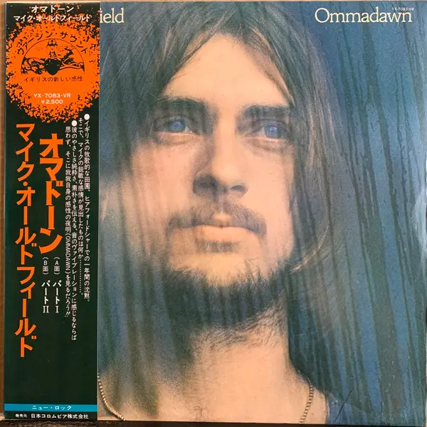 Mike Oldfield - Ommadawn 1975