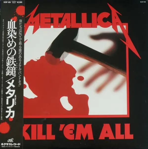 Metallica / Kill 'Em All 1983/1984