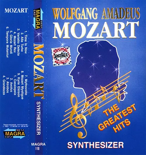 Stephan Kaske (Synthesizer) - Wolfgang Amadeus Mozart 1998