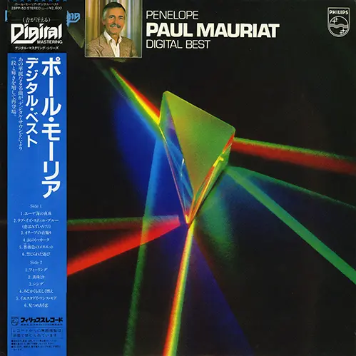 Paul Mauriat - Penelope Digital Best 1986