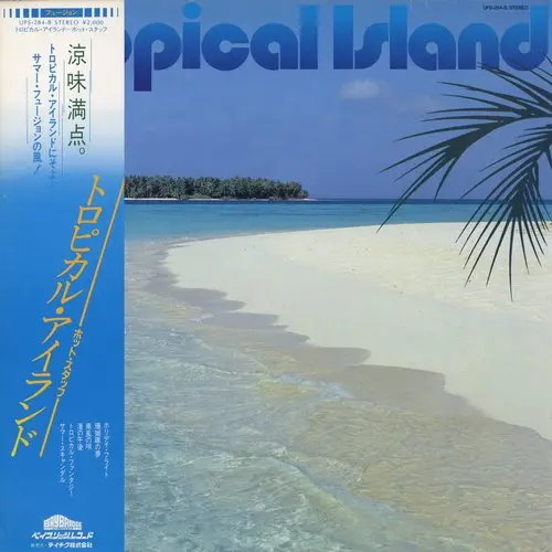 Hot Stuff - Tropical Island 1982