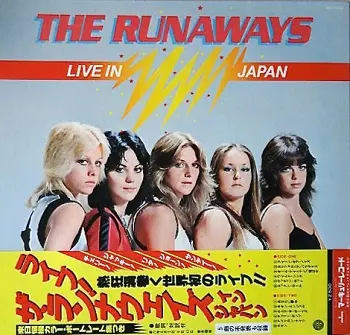 The Runaways - Live In Japan 1977