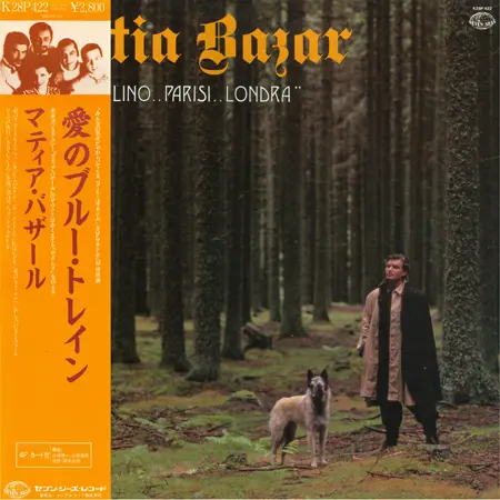 Matia Bazar - ..Berlino..Parisi..Londra [Japan Seven Sea] 1983