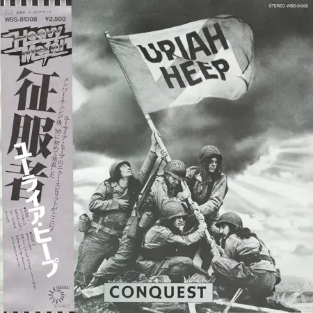 Uriah Heep - Conquest 1980