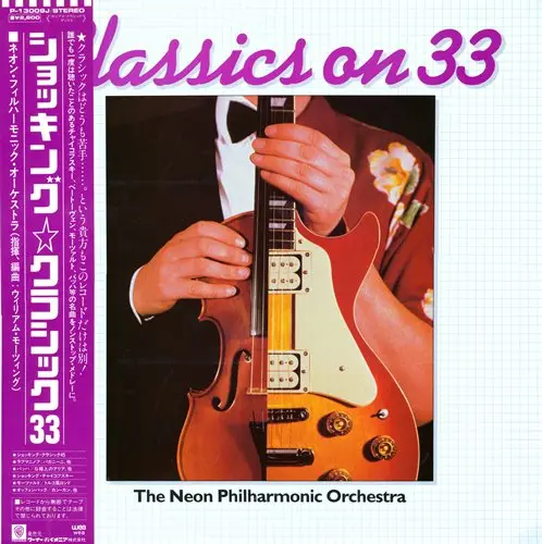 The Neon Philharmonic Orchestra - Classic on 33 1981