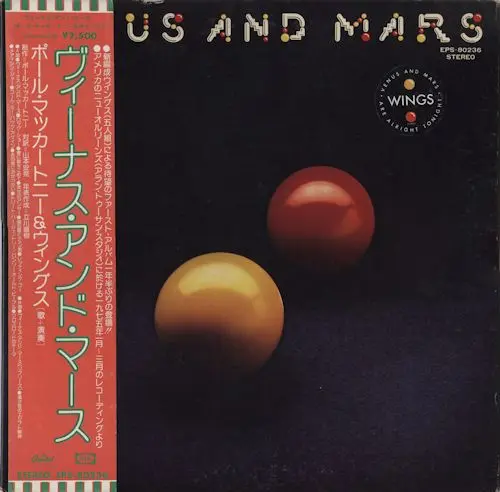 Wings – Venus And Mars 1975