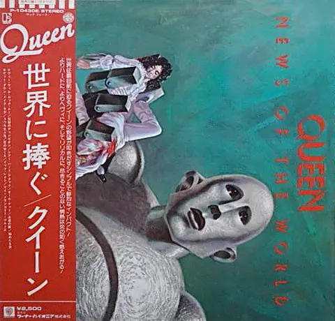 Queen ‎– News Of The World (1st japan press) 1977