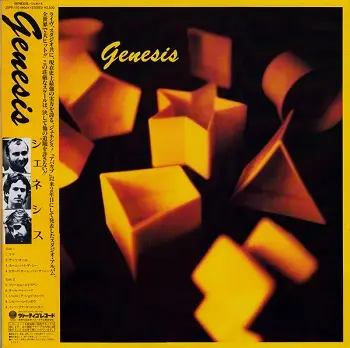 Genesis - Genesis 1984