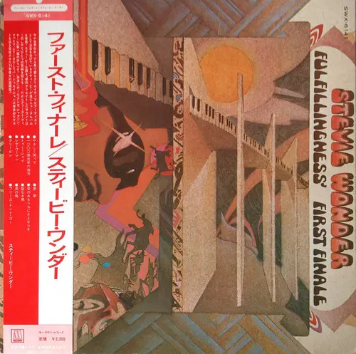 Stevie Wonder ‎– Fulfillingness' First Finale 1974