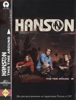 Hanson – This Time Around (2000)