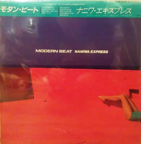 Naniwa Express - Modern Beat 1984