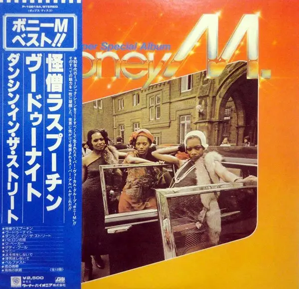 Boney M. - Best - Super Special Album 1979