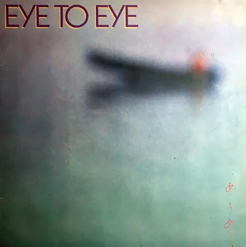 Eye To Eye - Eye To Eye 1982