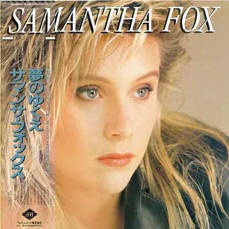 Samantha Fox - Samantha Fox [Japan] 1987