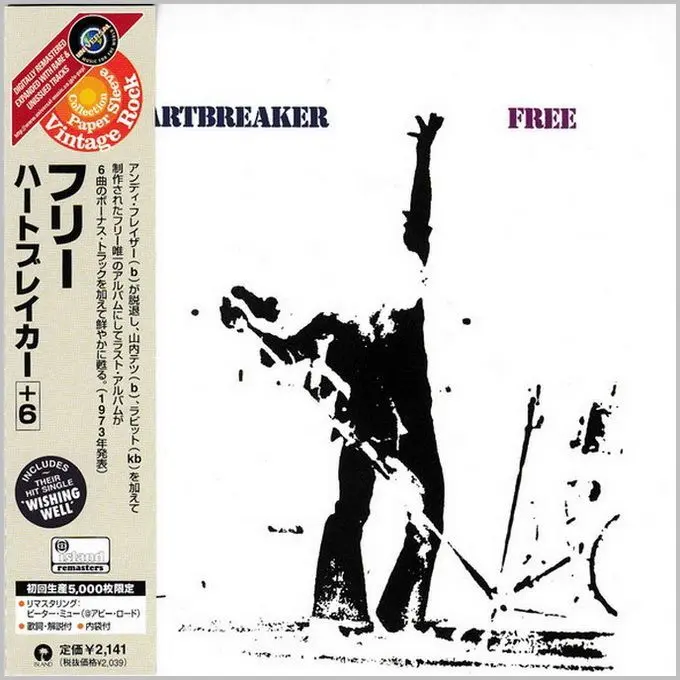 Free - Heartbreaker 1972