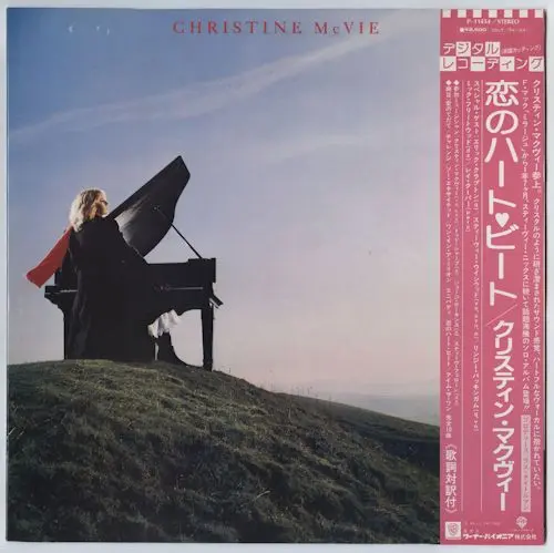 Christine McVie - Christine McVie 1984