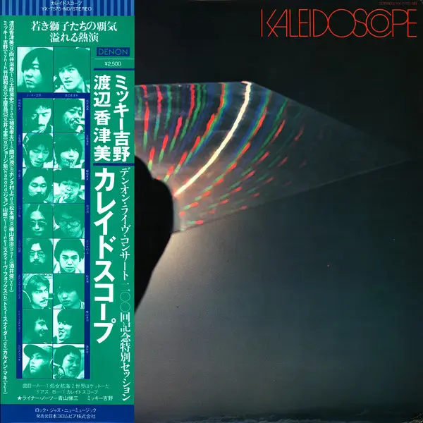 Kazumi Watanabe & Mickie Yoshino - Kaleidoscope (Japanese edition) (1978, LP) FLAC скачать торрент