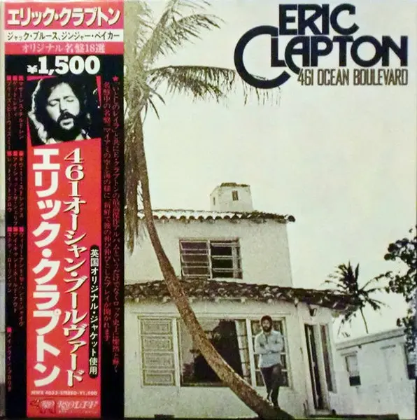 Eric Clapton - 461 Ocean Boulevard (Japanese edition, Reissue) (1974/1980, LP) DSD 128 скачать торрент