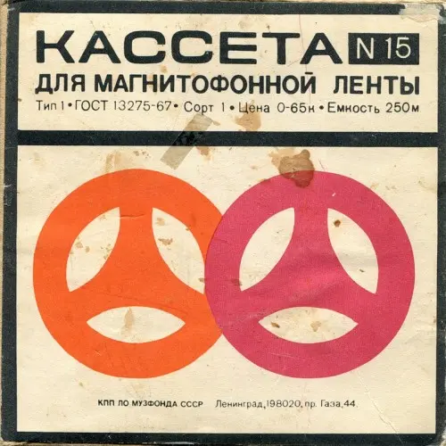 Игорь Вахлаков - Купейный вагон 1990