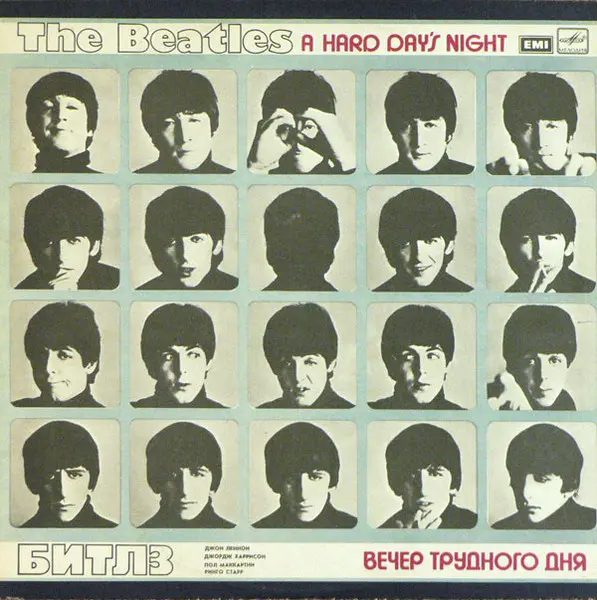 The Beatles - A Hard Day's Night 1964/1986