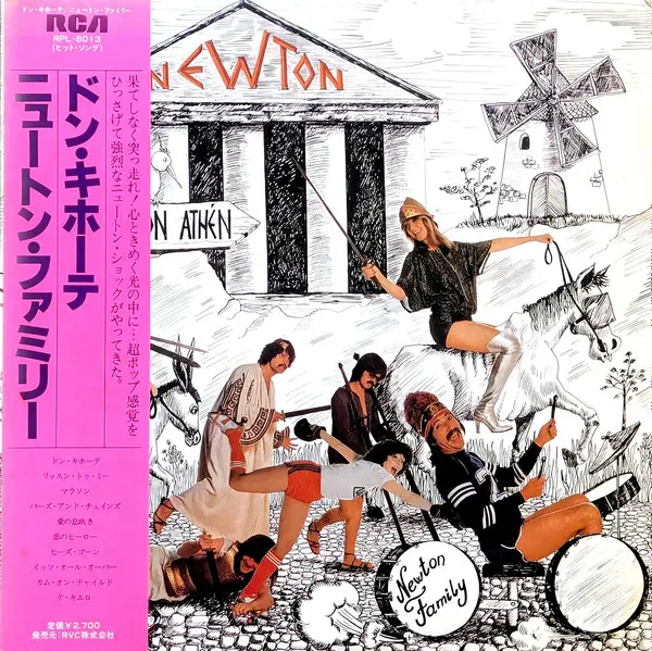 Newton Family - Marathon 1980