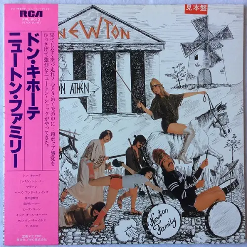 Newton Family - Marathon 1980