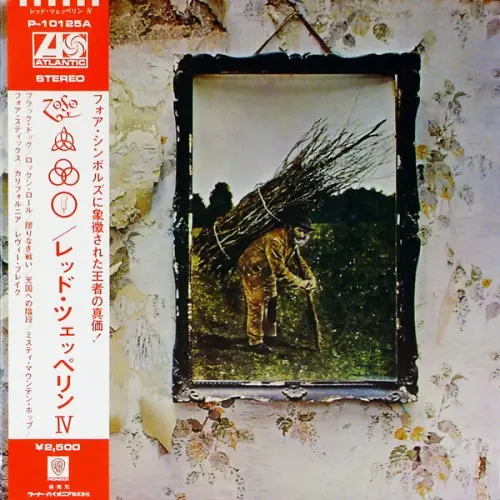 Led Zeppelin ‎– Led Zeppelin IV (Japan reissue) - 1971/1976