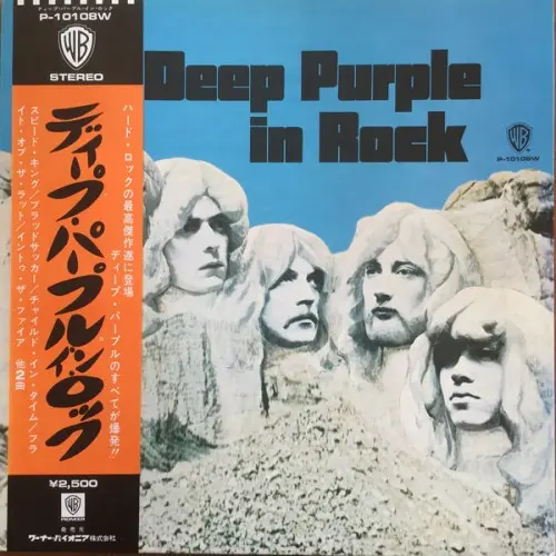 Deep Purple – In Rock (Reissue) - 1970/1976
